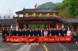 洛大生品、大有可為 | 2021年洛陽(yáng)正大生品銷(xiāo)售團隊戶(hù)外團建順利舉行